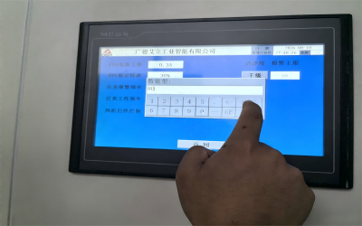 艾立工业控制系统检测
