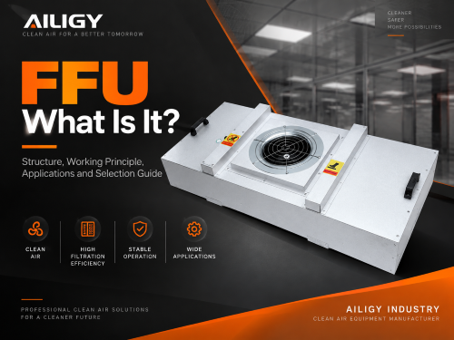 什么是FFU What is a FFU.jpg